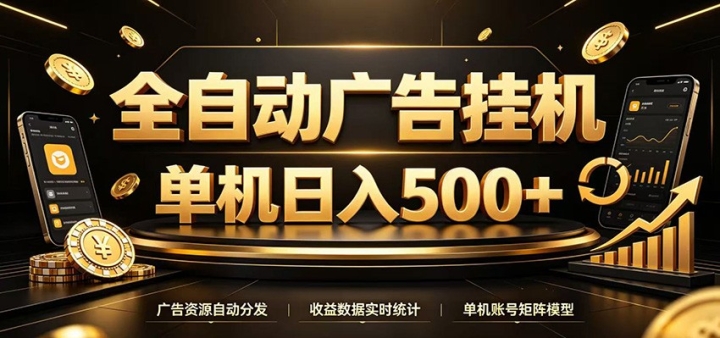 ȫ�Զ����һ���ÿ��24Сʱ������ȥ������ȡ���棬����500��