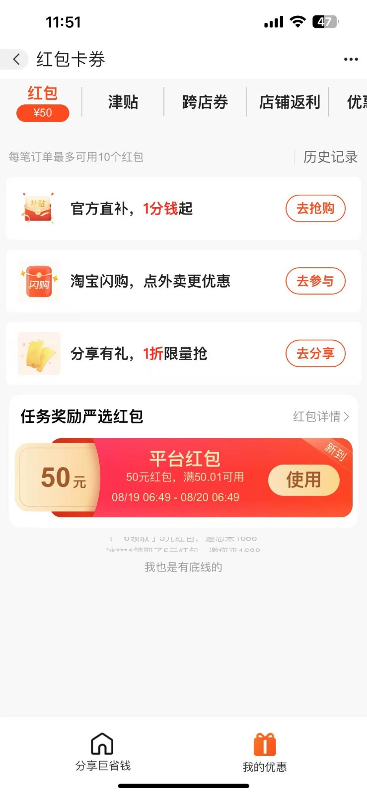 154008yoiooppg0twp0oto.jpg