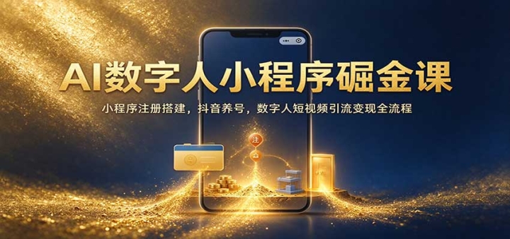 AI������С�������Σ�С����ע�����������ţ������˶���Ƶ��������ȫ