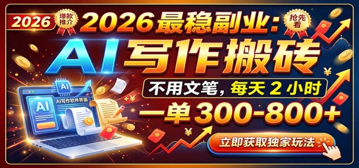 AI����������AI������һ��һ�ᣬ�¸�2W+��������ɵ���Դ+��ѹ��ߣ�