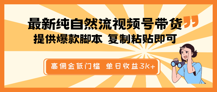 141229gutrsoxotilwt1wi.png
