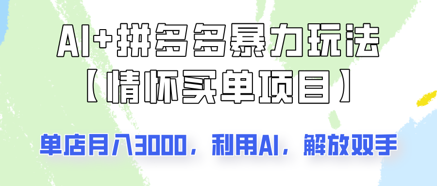173518blvwd5lmxdx796xp.png