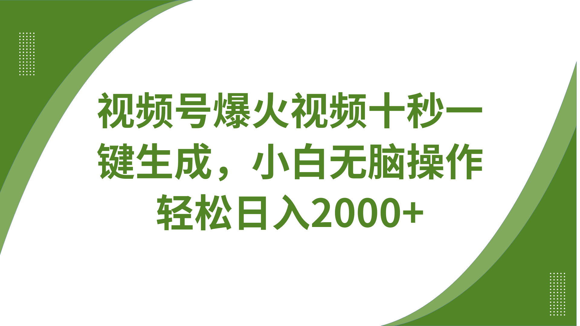 180945xrksv666k1jgk157.png