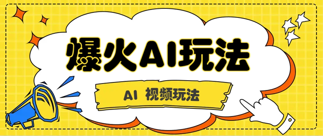 140518hmkrudsurilifflv.png
