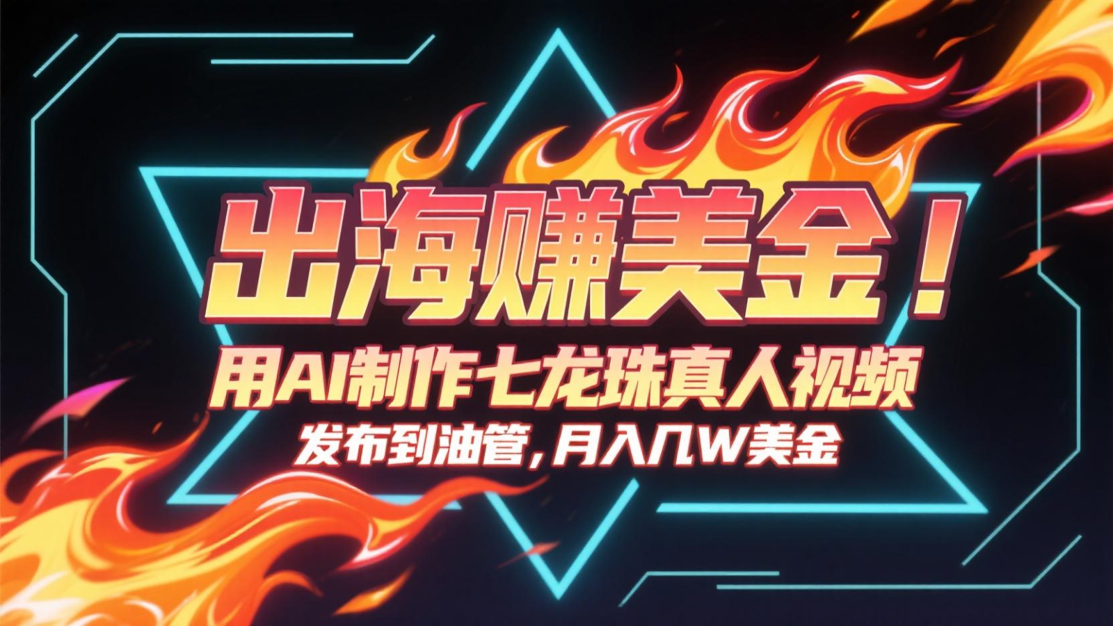 165112ga6rp3gzdb9rulgc.png