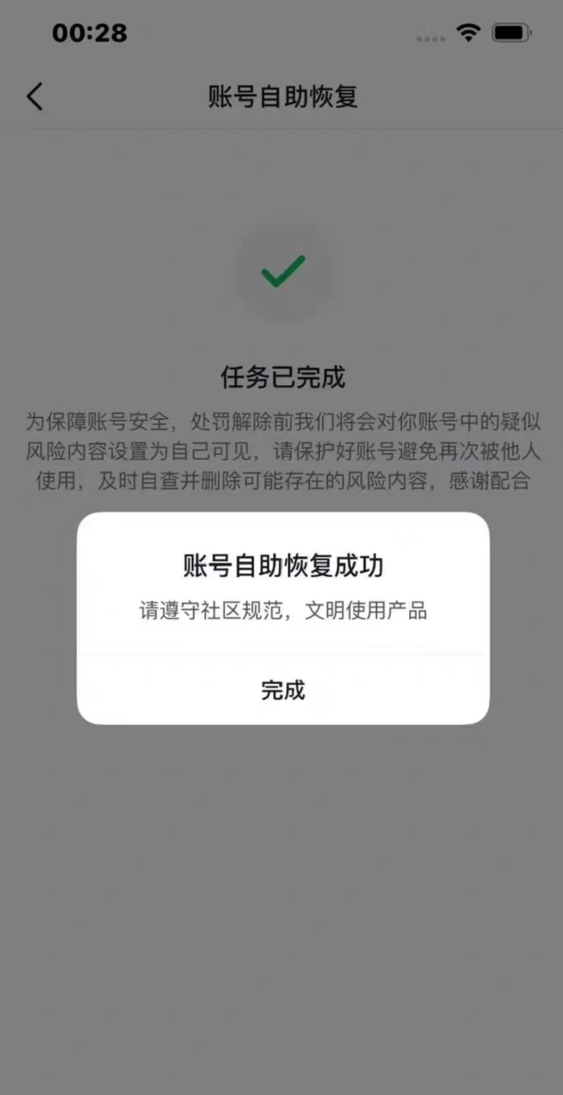 234754g3pbnzkxbfx8mumb.jpeg