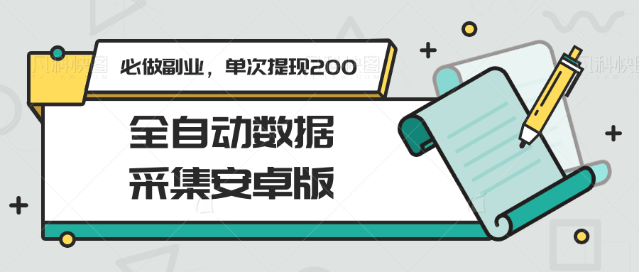 202033q7s7xfa7177698a7.png