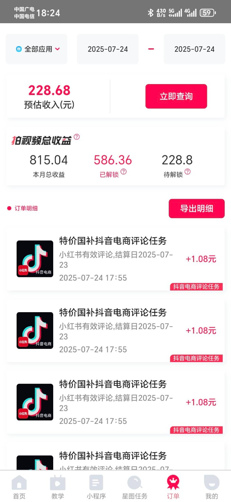 163008jcdff0fmgaalagmn.jpg