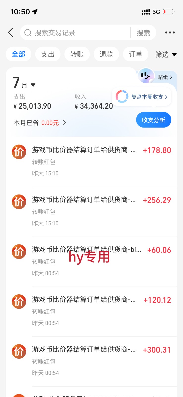 190515d6e55yt7nnmbn5nx.jpg
